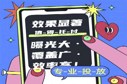 信息流广告行业案例：拼多多信息流广告策略